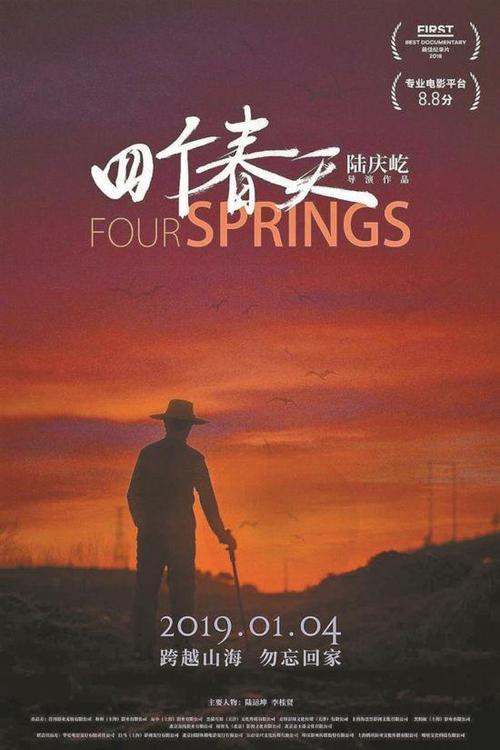 河南高中毕业证学号多少位